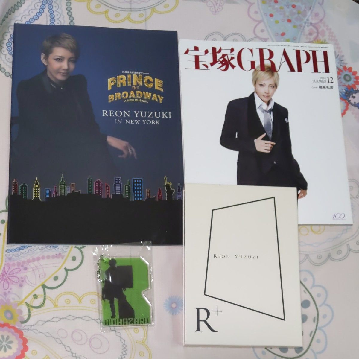 柚希礼音 1stシングル「R+」CD+DVD  宝塚グラフ　パンフレットなどまとめて