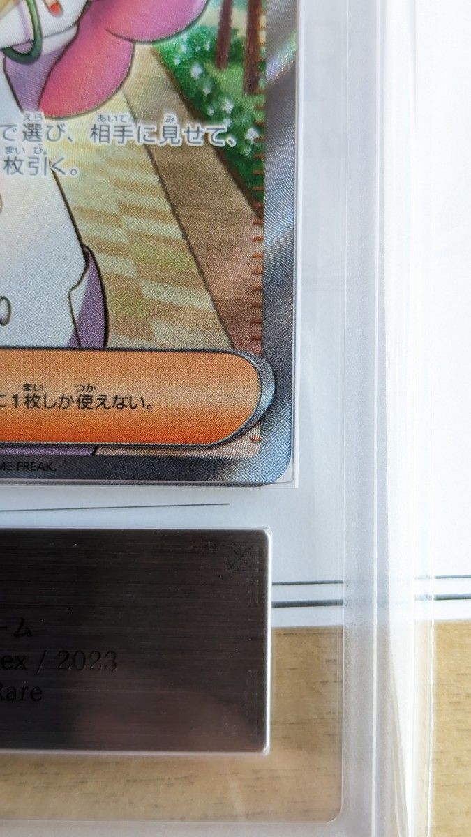 ミモザ sr ars10 バイオレット psa10以上 ars鑑定 ポケカ