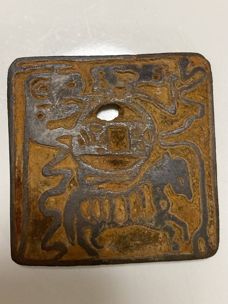 古銭 絵銭 馬絵銭 崇禎通宝 中国絵銭 珍品 22mm i-img900x1200-