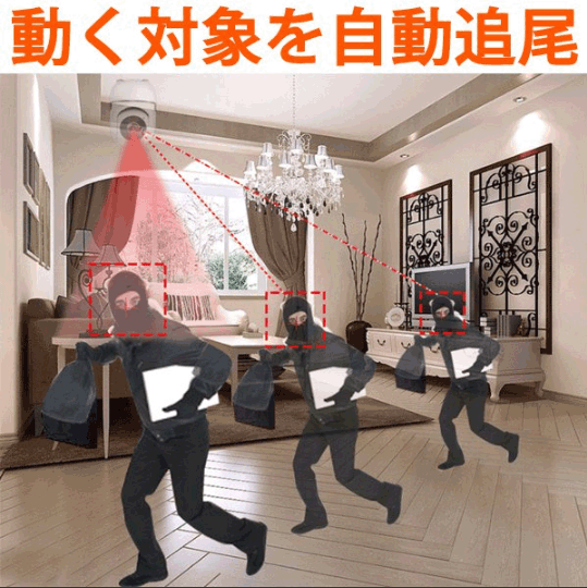 200萬畫素 防犯カメラ ワイヤレス 監(jiān)視カメラ 自動追尾 sdカード 暗視 IP WEBカメラ ベビーモニター 屋內 Yoosee gwg1s 國內発送◆