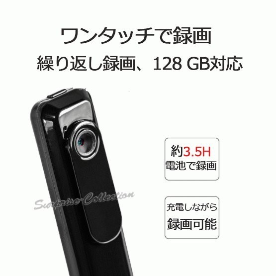  security camera video camera drive recorder action camera 1080P battery video recording recording C181 domestic sending *