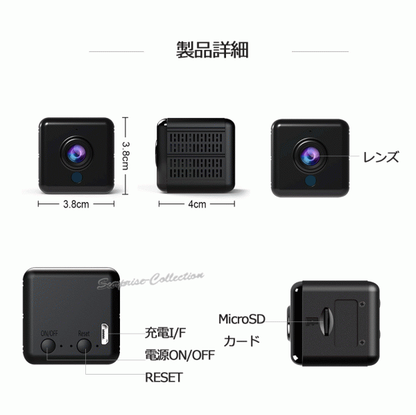 内蔵電池 USB型 防犯カメラ ワイヤレス WiFi 常時録画 SDカード録画 マグネット 動体検知 見守り q18s◆_画像10