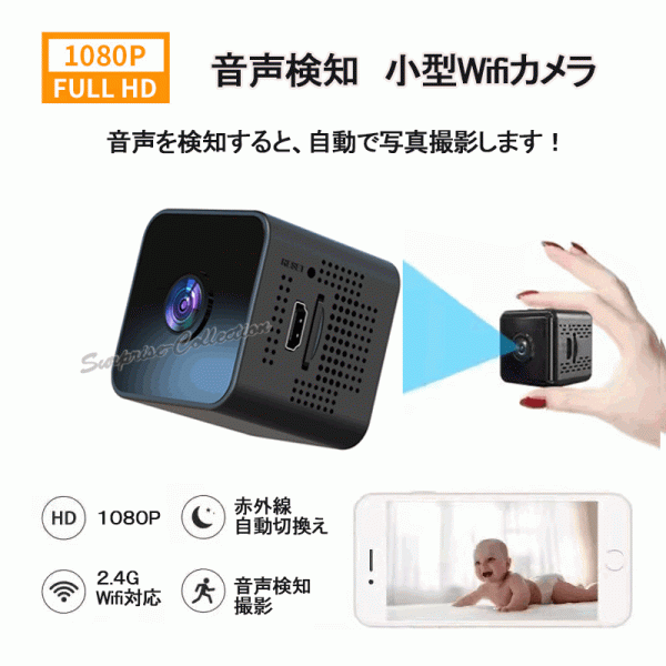 防犯カメラ 充電式 監(jiān)視カメラ 録畫機(jī)不要 録畫 録音 動(dòng)體検知 音聲検知 x1◆