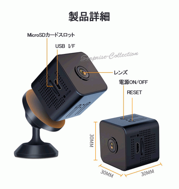 防犯カメラ 充電式 監(jiān)視カメラ 録畫機(jī)不要 録畫 録音 動(dòng)體検知 音聲検知 x1◆