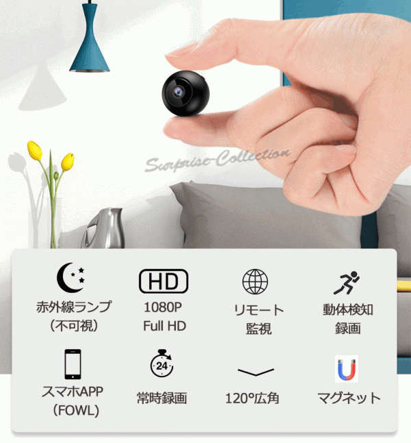 注目ブランドのギフト 音声も記録 監視カメラ 無線 充電式 防犯カメラ