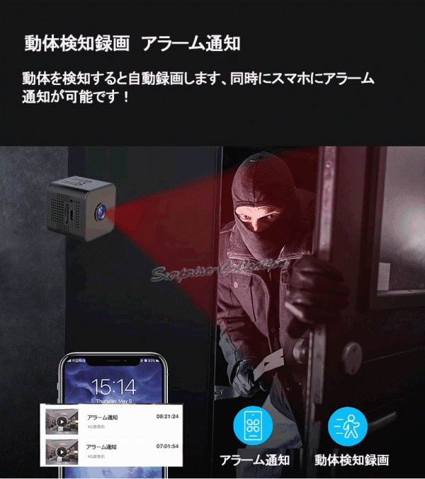 防犯カメラ 充電式 監(jiān)視カメラ 録畫機(jī)不要 録畫 録音 動(dòng)體検知 音聲検知 x1◆