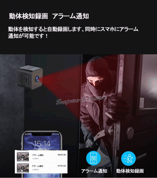 防犯カメラ 充電式 監視カメラ 録画機不要 録画 録音 動体検知 音声検知 x1◆_画像6