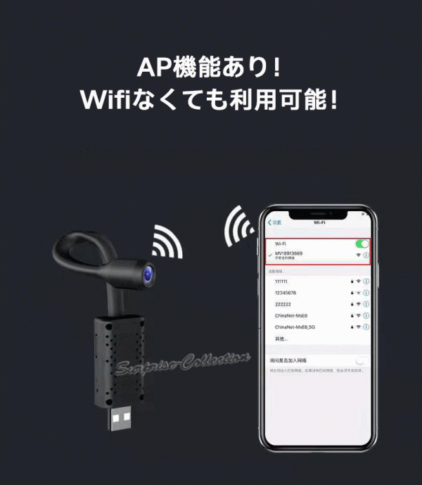 USB type security camera wireless SD card video recording network moving body detection see protection mobile battery supply of electricity u21