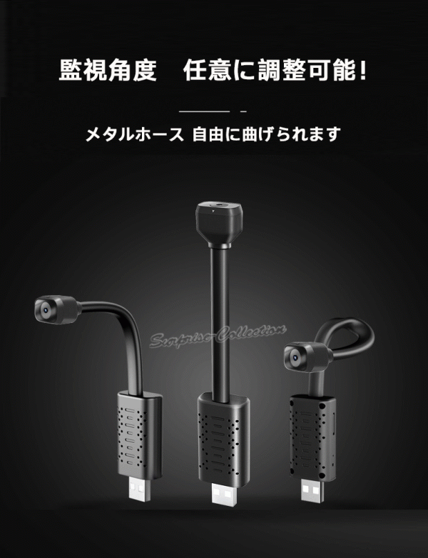 USB型 防犯カメラ ワイヤレス SDカード録畫(huà) ネットワーク 動(dòng)體検知 見(jiàn)守り モバイルバッテリー給電 u21◆