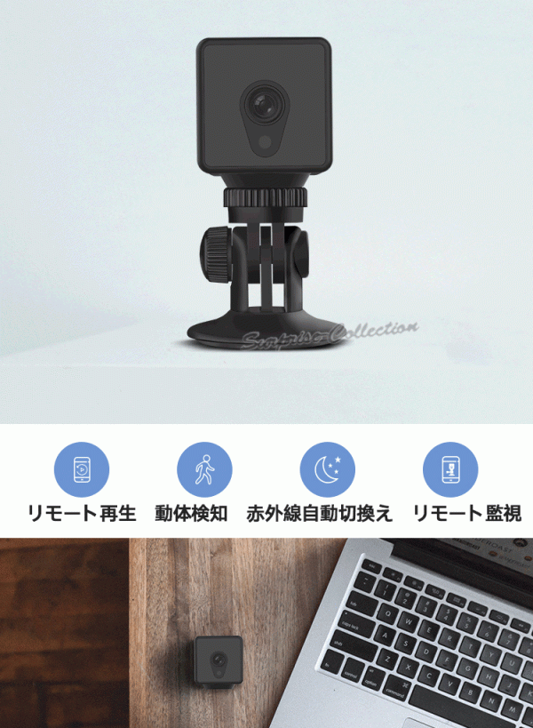 防犯カメラ ワイヤレス WiFi 200萬畫素 動體検知 SDカード録畫 電池録畫 電源不要 監(jiān)視カメラ 120°広角 AP機(jī)能 s1t◆