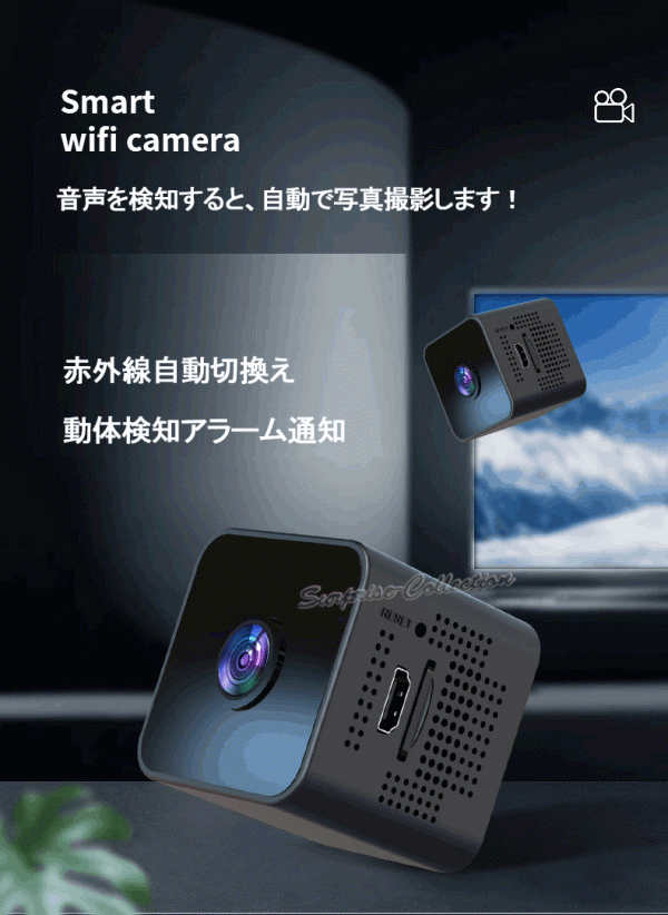 防犯カメラ 充電式 監(jiān)視カメラ 録畫機(jī)不要 録畫 録音 動(dòng)體検知 音聲検知 x1◆