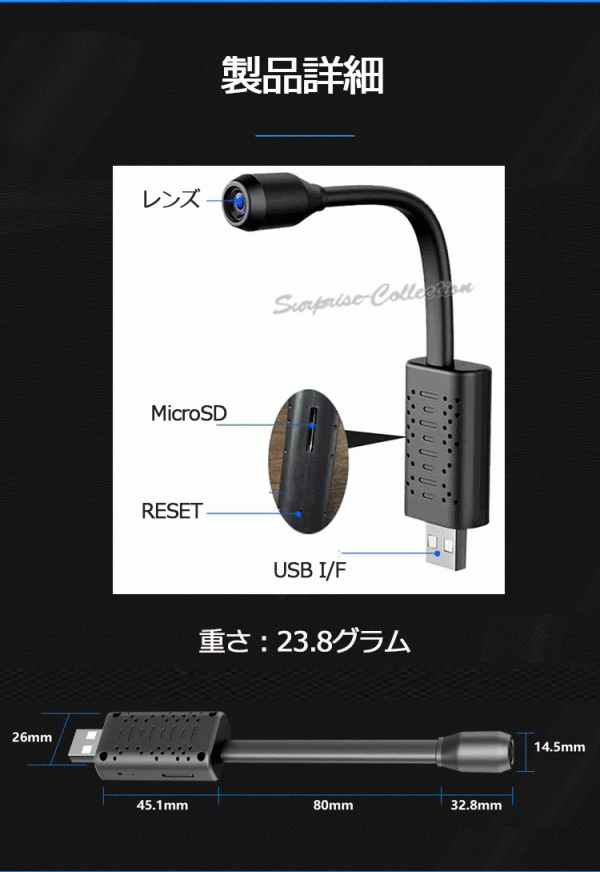 USB型 防犯カメラ ワイヤレス SDカード録畫(huà) ネットワーク 動(dòng)體検知 見(jiàn)守り モバイルバッテリー給電 u21
