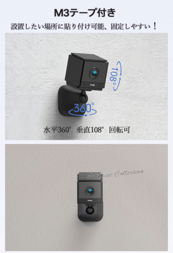 防犯カメラ ワイヤレス WiFi 300萬畫素 動(dòng)體検知 SDカード録畫 電池録畫 監(jiān)視カメラ 雙方向音聲 s20★