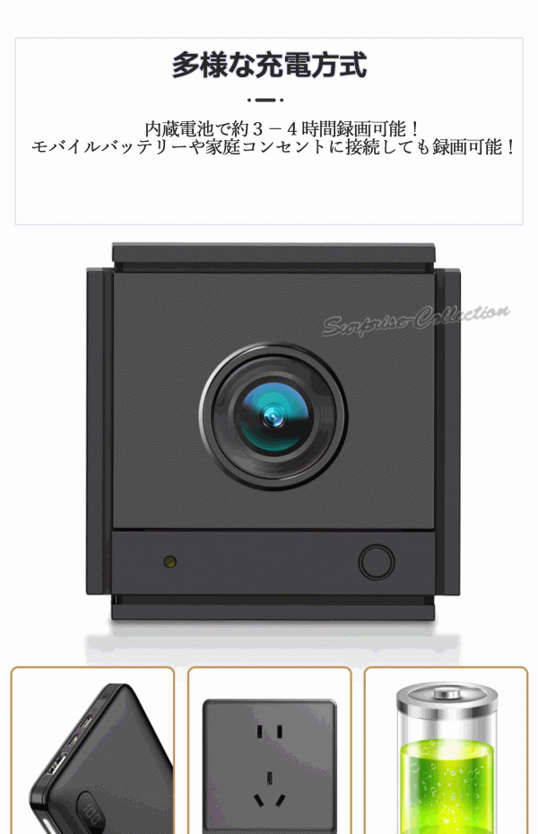 防犯カメラ ワイヤレス WiFi 300萬畫素 動(dòng)體検知 SDカード録畫 電池録畫 監(jiān)視カメラ 雙方向音聲 s20★