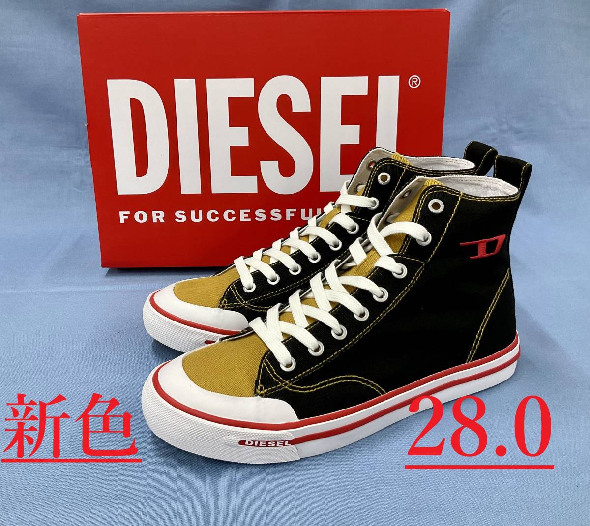高速配送 11A23 28.0cm ブラック/カーキ スニーカー ディーゼル ハイカット (新色) MID Dロゴ H9830 DIESEL S-ATHOS PR012 新品タグ付 Y02879 28.0cm 高速配送 11A23 28.0cm ブラック/カーキ スニーカー ディーゼル ハイカット (新色) MID Dロゴ H9830 DIESEL S-ATHOS PR012 新品タグ付 Y02879 28.0cm