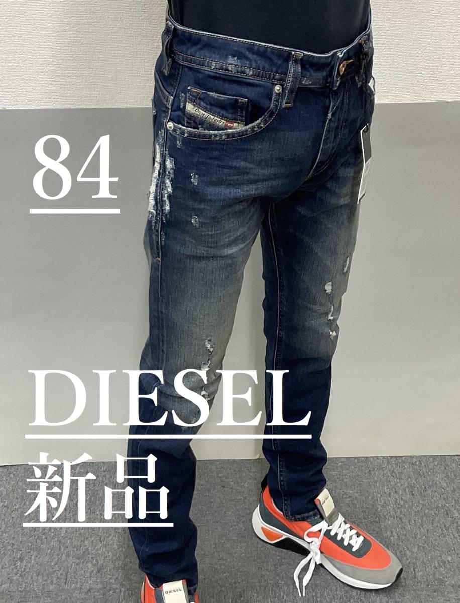 新品 DIESEL ディーゼル ジョグジーンズ サイズ32インチ THOMMER-