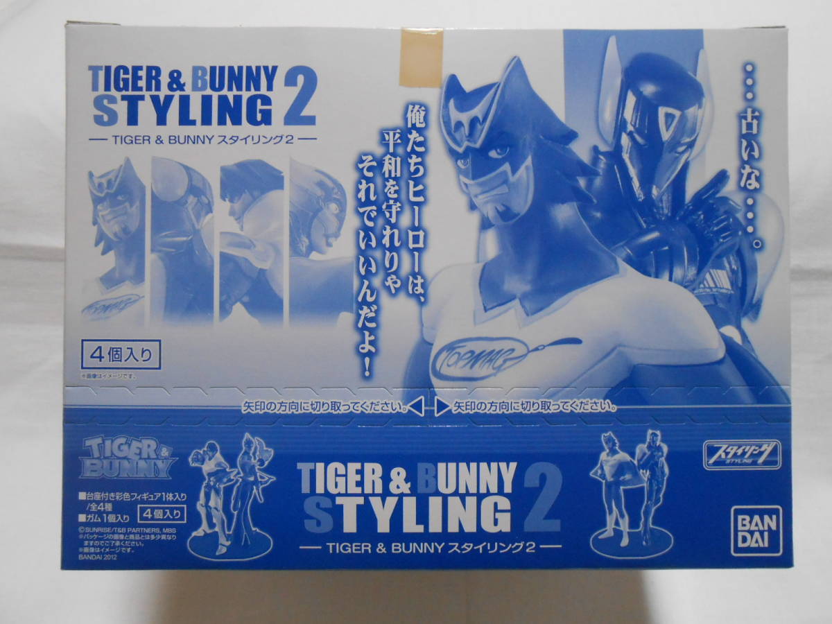 TIGER & BUNNY STYLING 2 Tiger and ba knee styling 2 BOX all 4 kind set full comp .. burner beer natik out box attaching Shokugan 