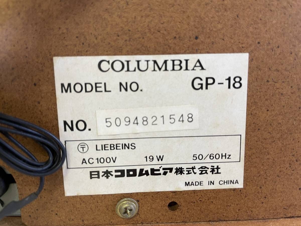 世高μ東京直接大歓迎！ COLUMBIA コロンビア 卓上型ステレオシステム GP-18 【おまけ ダイヤモンド針】CD カセット ラジオ レコード_画像8