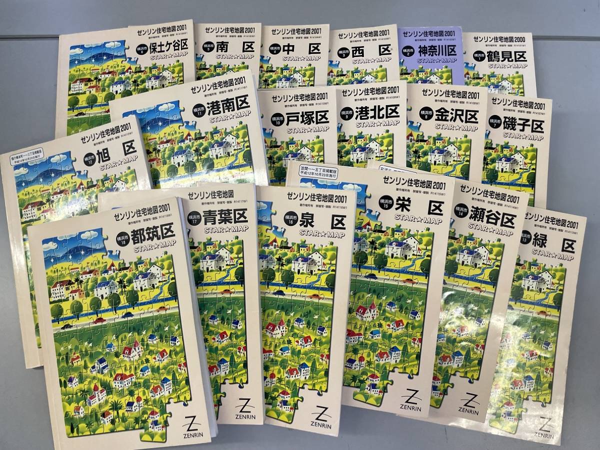 Yahoo!オークション - 世高μK3【ゼンリン住宅地図 18冊 2000年 Yahoo!オークション - 世高μK3【ゼンリン住宅地図 18冊 2000年