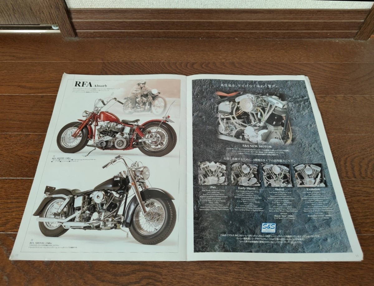 貴重 ロデオ モーターサイクルズ フルラインナップカタログ RODEO MOTORCYCLES カスタム ハーレー S＆S ナックル パン ショベル エンジンの画像5