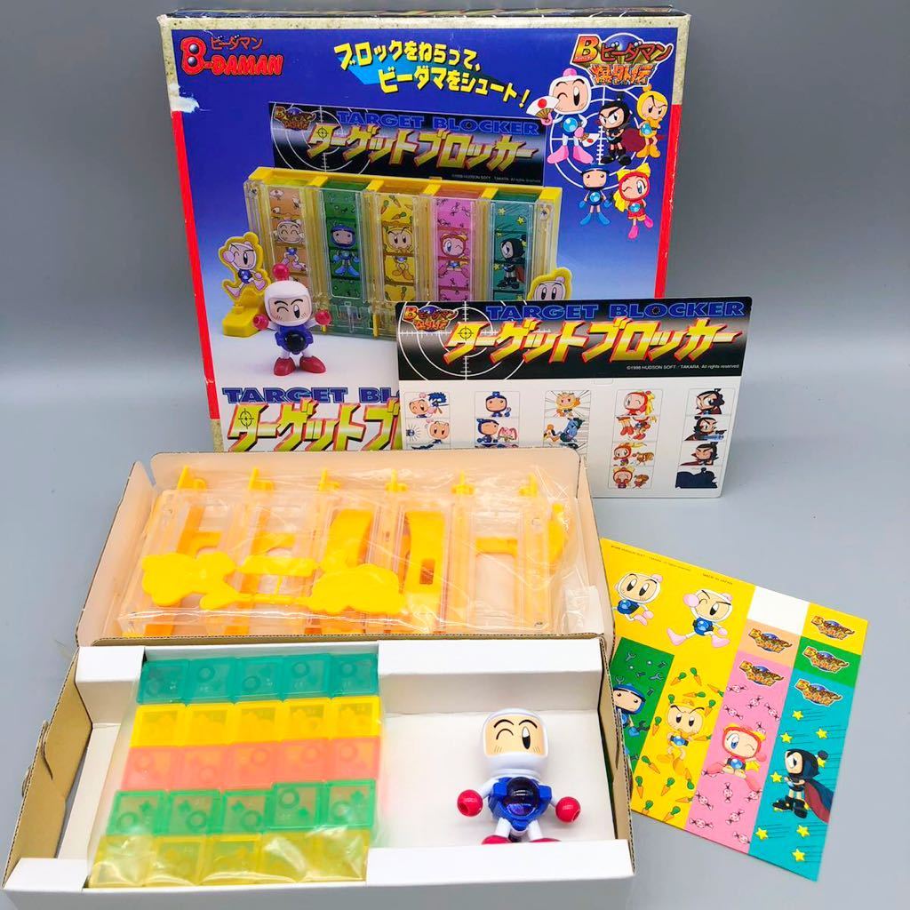 未使用】 TAKARA タカラ トミー B ビーダマン 爆外伝 ターゲット 未使用】 TAKARA タカラ トミー B ビーダマン 爆外伝 ターゲット