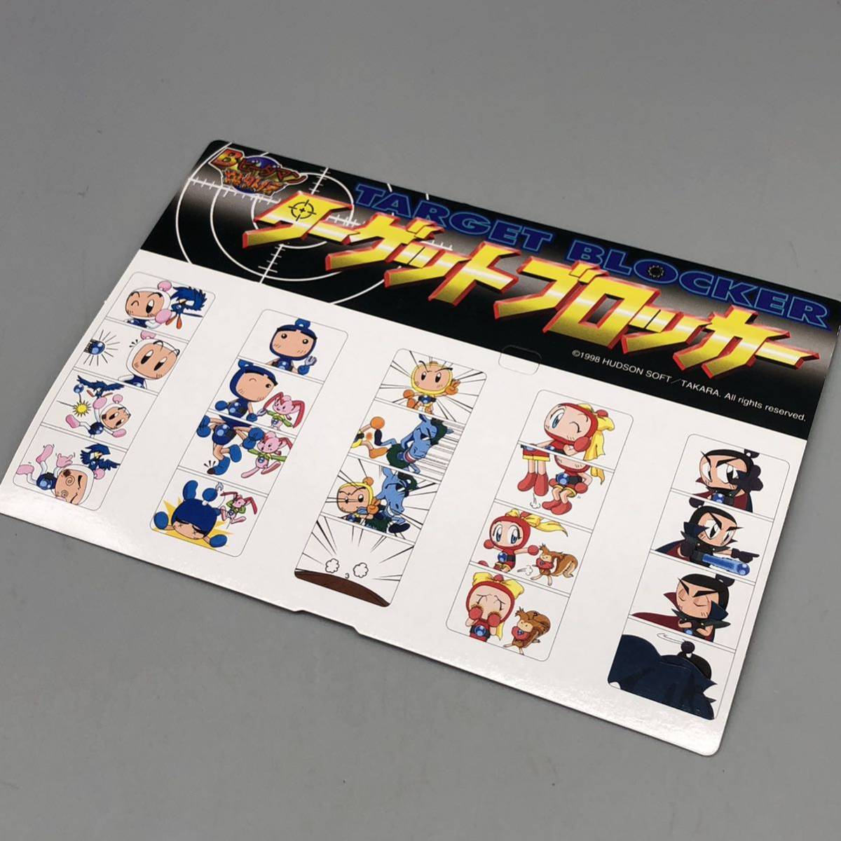 未使用】 TAKARA タカラ トミー B ビーダマン 爆外伝 ターゲット 未使用】 TAKARA タカラ トミー B ビーダマン 爆外伝 ターゲット