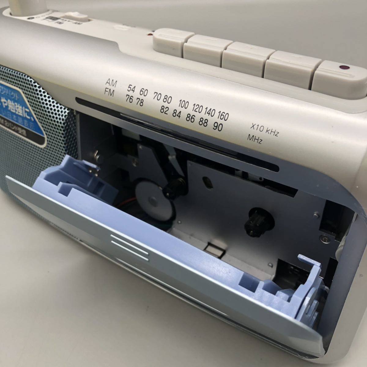 KOIZUMI コイズミ ラジオ カセット テープ レコーダー SAD-1715 KOIZUMI コイズミ ラジオ カセット テープ レコーダー SAD-1715