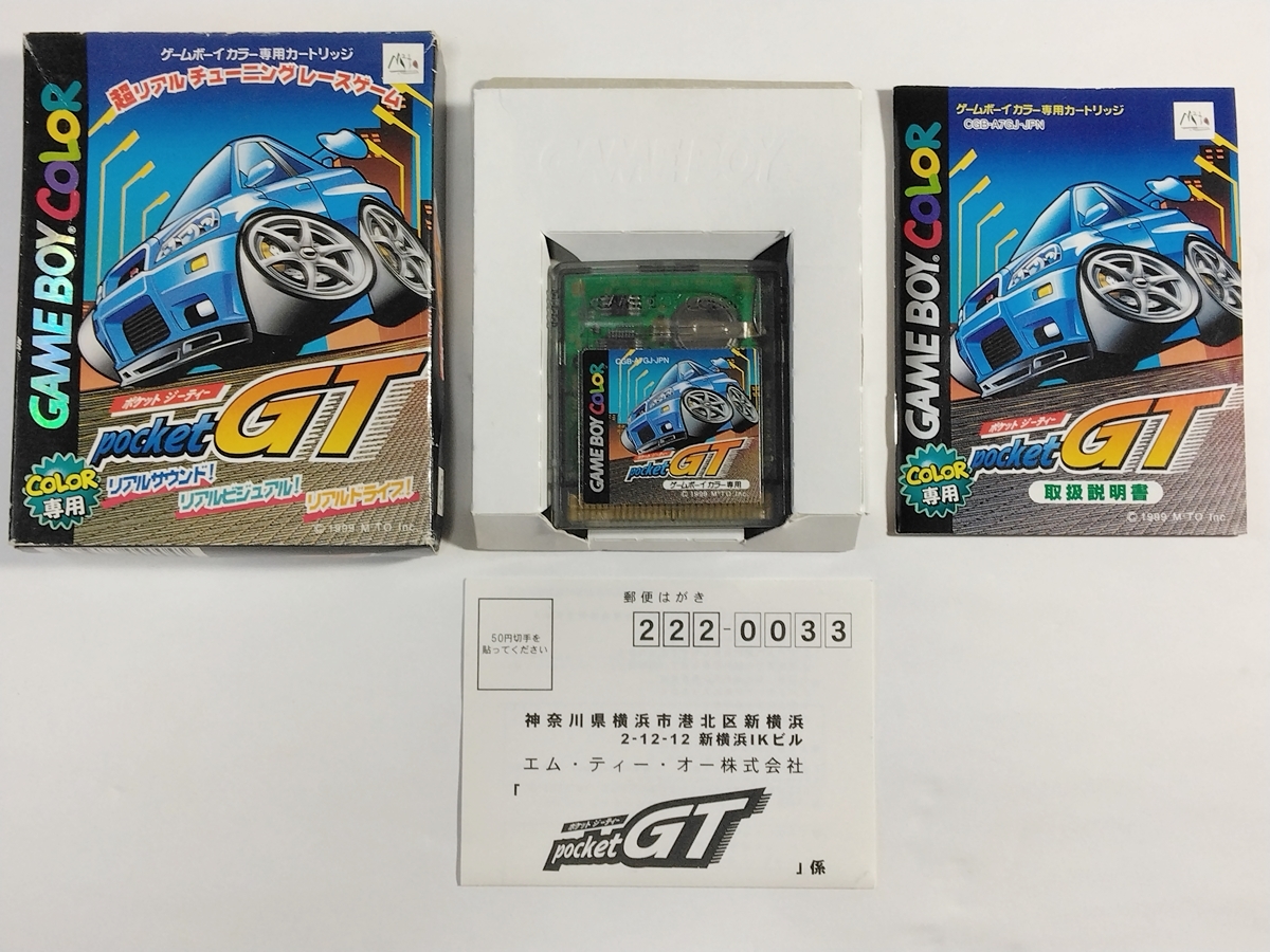 GB◆POCKET GT ポケットGT◆箱説ハガキあり ※難あり