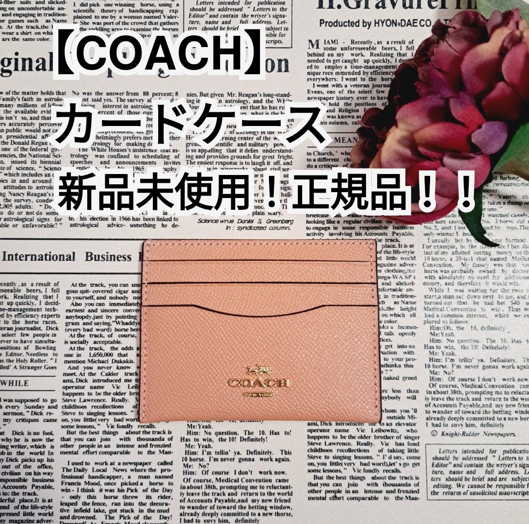 新品未使用 正規品 【COACH】コーチ カード入れ 名刺入れ フェミニン