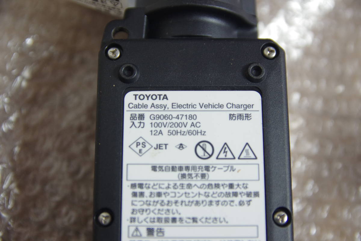 即決 美品 トヨタ 純正 100V 充電ケーブル G9060-47180 プリウス 即決 美品 トヨタ 純正 100V 充電ケーブル G9060-47180 プリウス