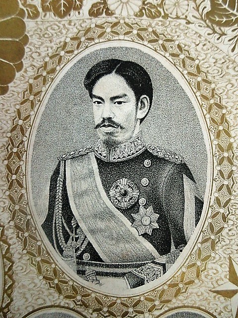 帝国貴顕肖像 明治天皇皇后陛下ご夫妻と嫡男のご肖像 四宮家ご 帝国貴顕肖像 明治天皇皇后陛下ご夫妻と嫡男のご肖像 四宮家ご