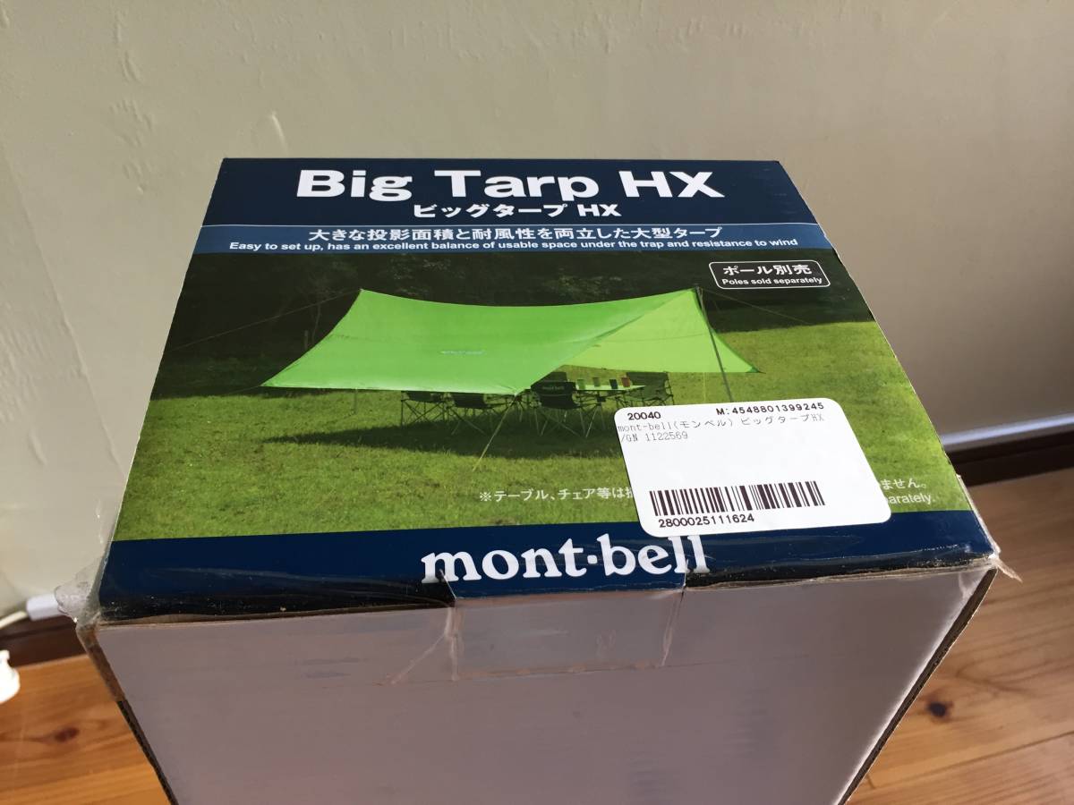 全新·未開封：Montbell Big Turp HX（保羅單獨出售）綠色 原文:新品・未開封：モンベル　ビッグタープHX（ポールは別売り）グリーン