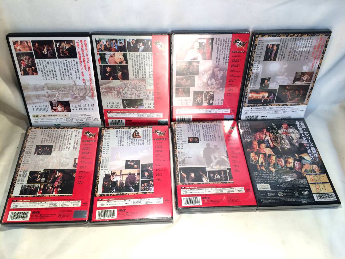 セル版DVD】劇場版 必殺!シリーズ 8巻セット 未開封有り/必殺 セル版DVD】劇場版 必殺!シリーズ 8巻セット 未開封有り/必殺