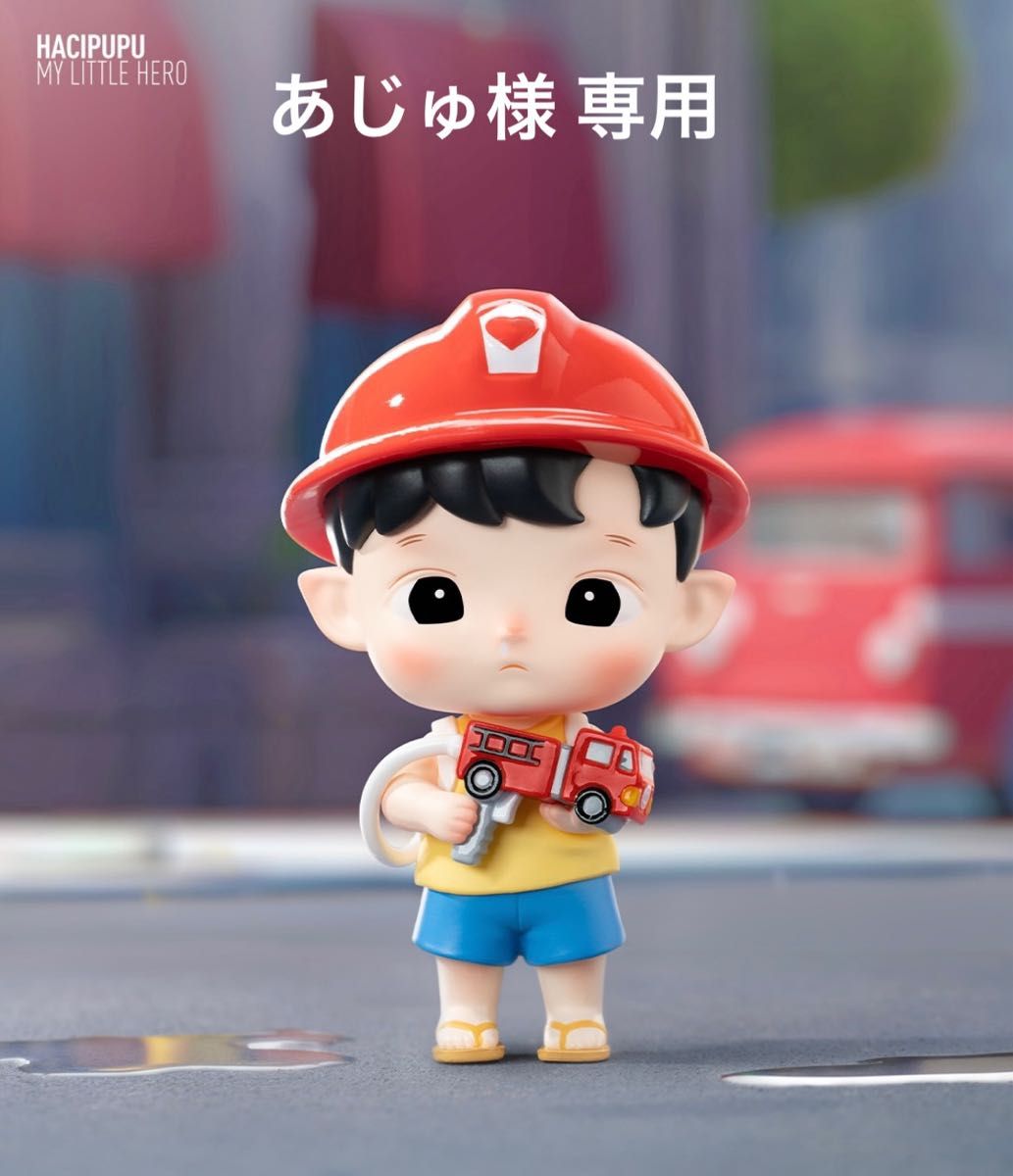 あじゅ様 専用|Yahoo!フリマ(旧PayPayフリマ)