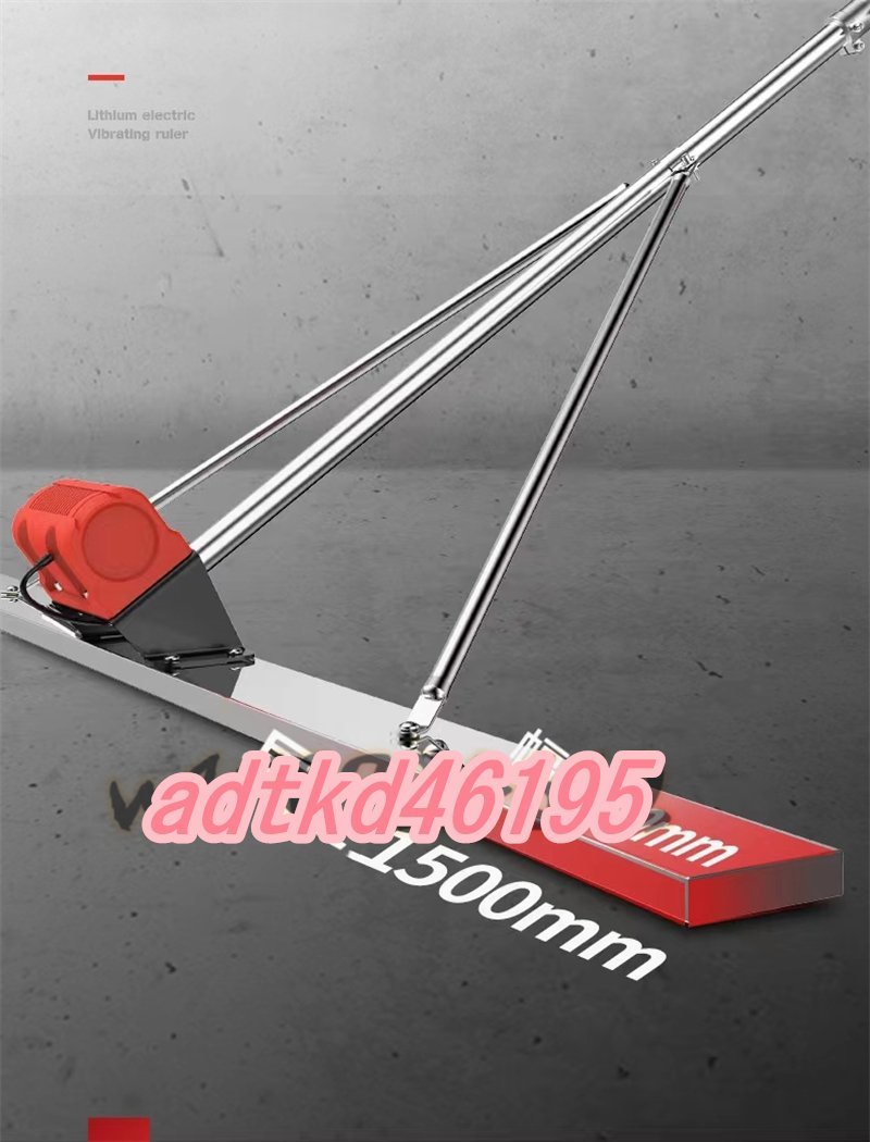 鉄製ルの板長120cm ルミ合金製の柄全長540cm 左官作業工具 鉄製ルの板長120cm ルミ合金製の柄全長540cm 左官作業工具