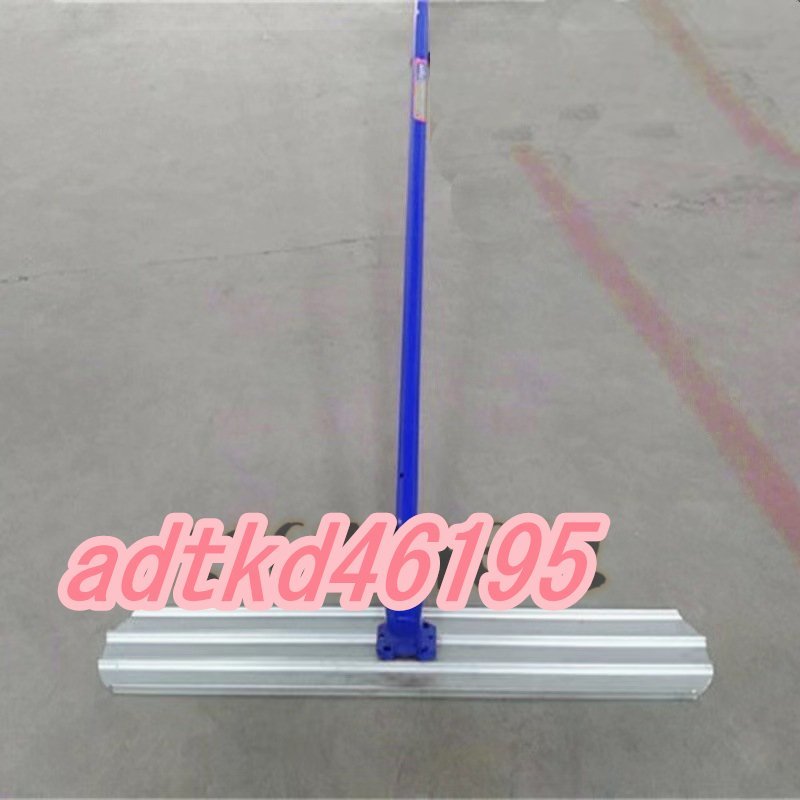 ルミ合金製 120*20*540cm レベリング下のコンクリート金鏝作業 張り ルミ合金製 120*20*540cm レベリング下のコンクリート金鏝作業 張り