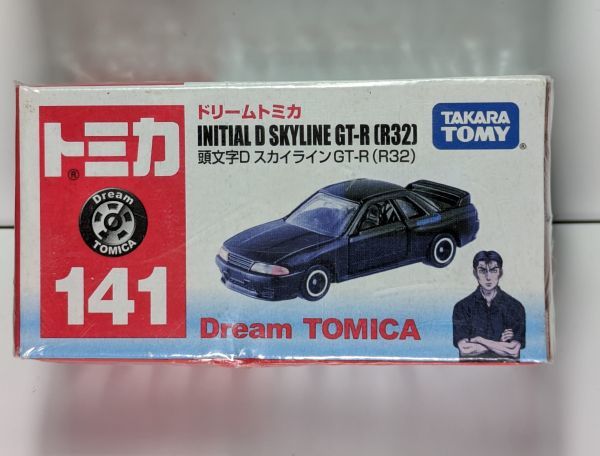 新品・未使用・保存品・レア商品　ドリームトミカ No.141 頭文字D イニシャルＤ スカイライン GT-R R32 おもちゃ トミカ ミニカー_画像1