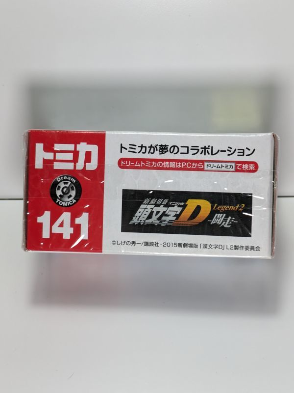 新品・未使用・保存品・レア商品　ドリームトミカ No.141 頭文字D イニシャルＤ スカイライン GT-R R32 おもちゃ トミカ ミニカー_画像4