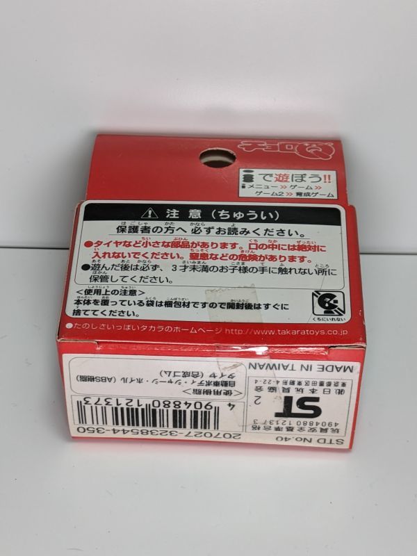item_image_4