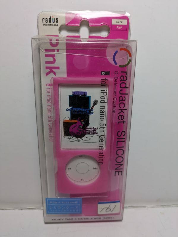 T61 новый товар lati незначительный iPod nano no. 5 поколение силиконовый чехол ( розовый ) RA-SC151P