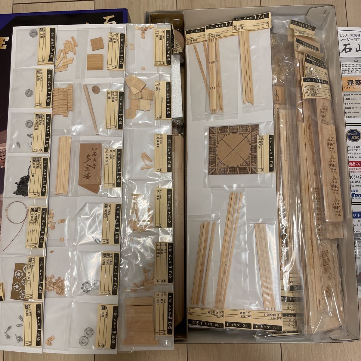 Woody JOE ウッディジョー 1/50 木製建築模型 石山寺 多宝塔 Woody JOE ウッディジョー 1/50 木製建築模型 石山寺 多宝塔