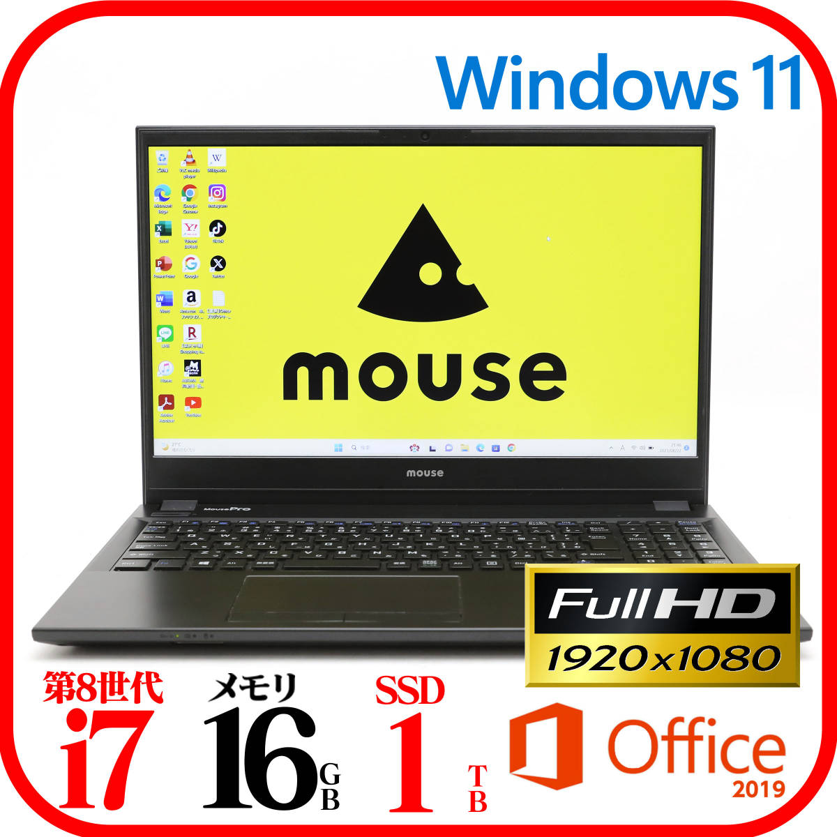 ☆NB510Z☆第8世代i7-8565U☆新品SSD1TB☆メモリ16GB☆フルHD☆Web