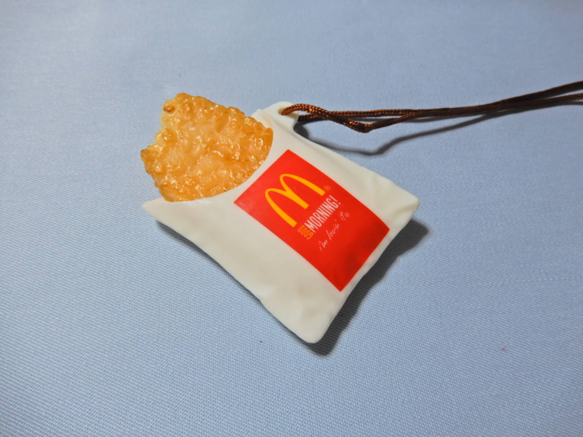 マクドナルド フードストラップキャンペーン ハッシュポテト 未開封 McDonald’ｓ_画像4