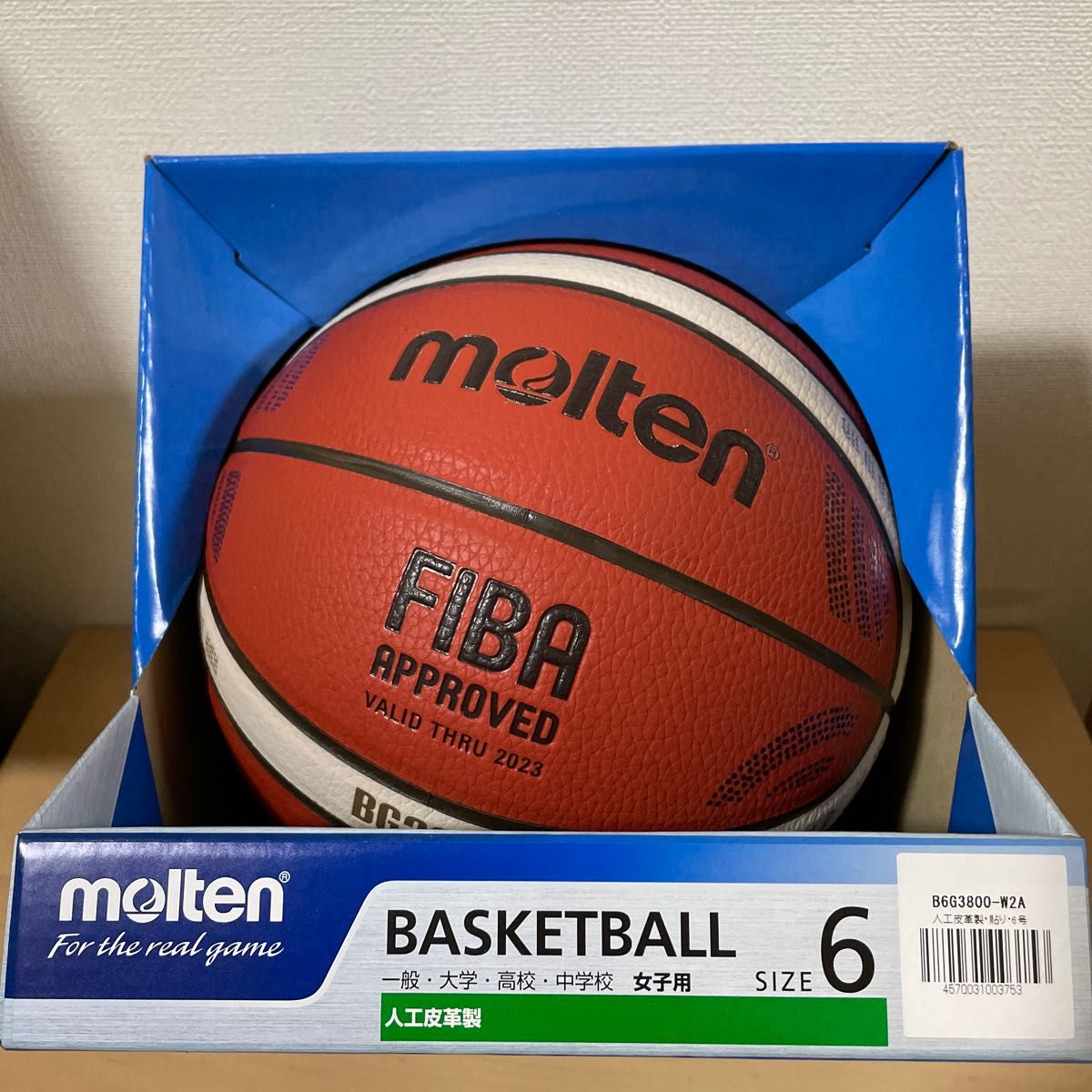 モルテン FIBA女子ワールドカップ2022公式試合球レプリカ B6G3800-W2 バスケットボール 6号球 molten