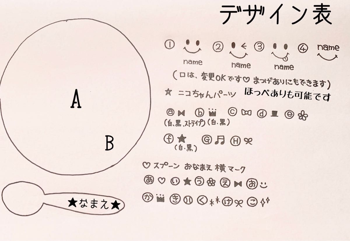 名入れ食器★アカシアプレート&スプーンセット★出産祝い 誕生日プレゼント 節句祝いなどに★ウッドバーニング