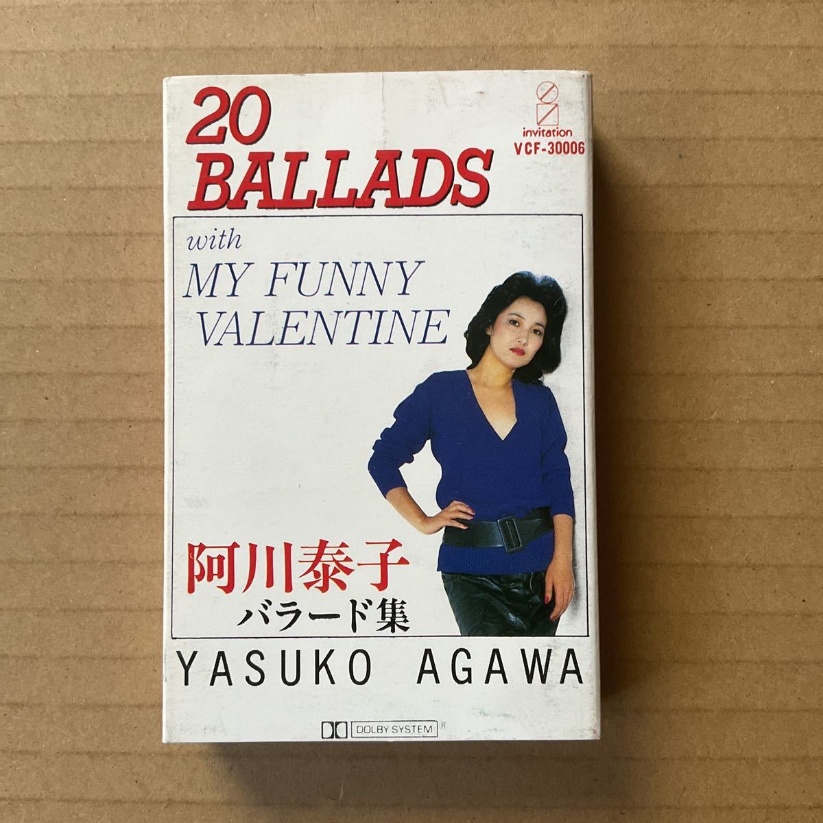 カセット 阿川泰子 - バラード集 20 BALLADS WITH MY FUNNY VALENTINEの画像1
