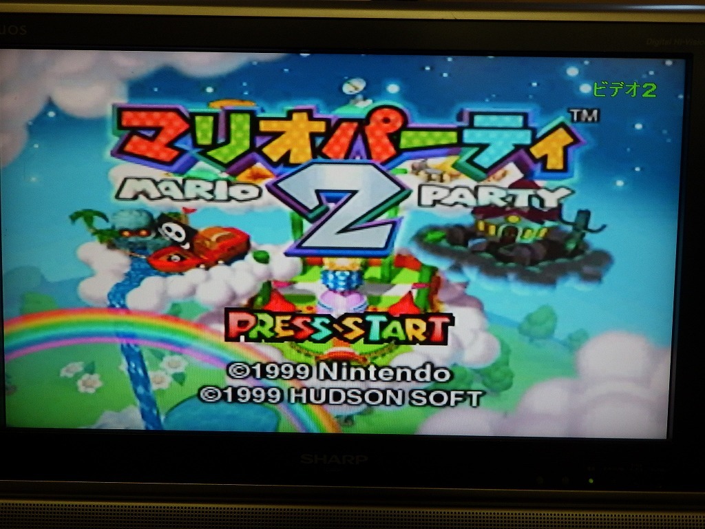 KME12672★N64 ソフトのみ マリオパーティ2 MARIO PARTY2 マリパ セーブデータあり 起動確認済み クリーニング済み ニンテンドー64_画像7