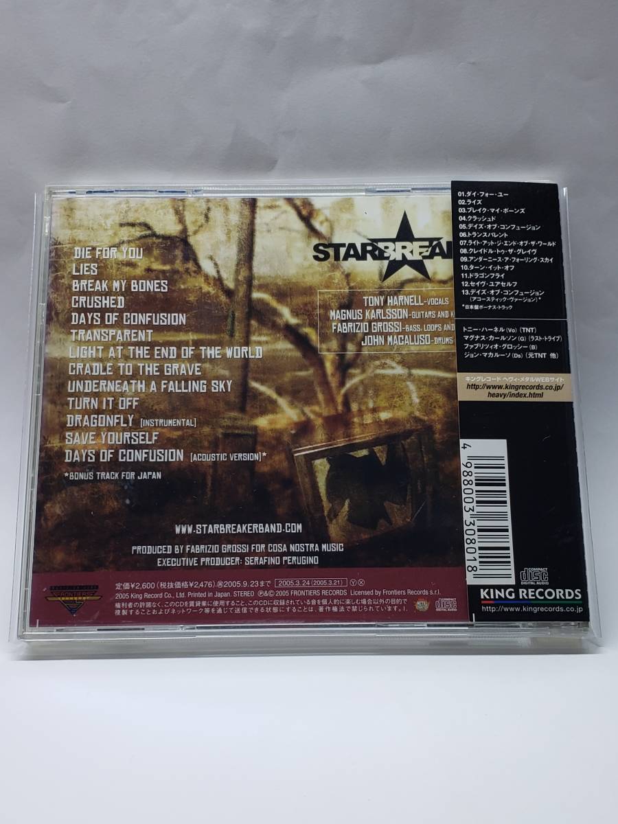 STARBREAKER| Star Bray машина | записано в Японии CD| obi * стикер есть |2005 год departure таблица |1st альбом | снят с производства | Tony * - - фланель | Magna s* "Carlson" 