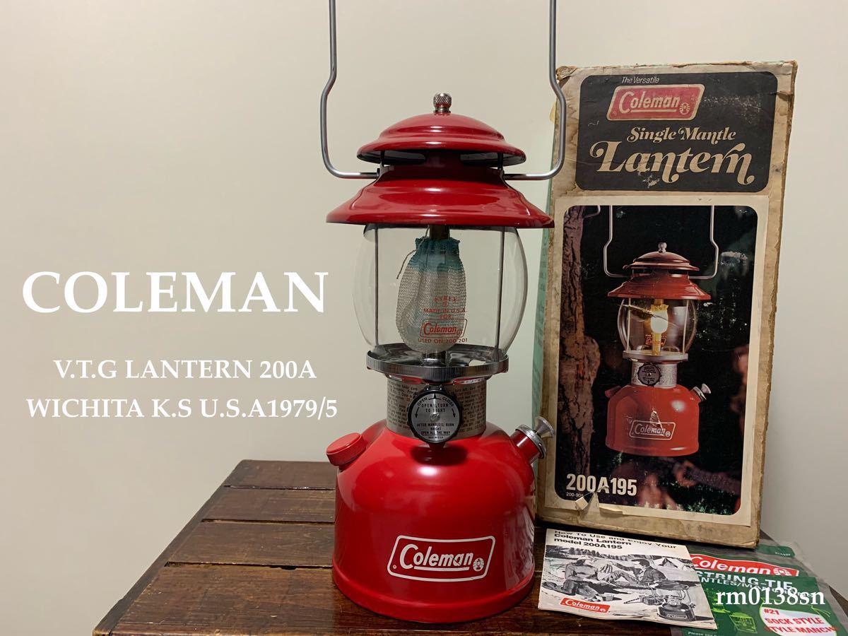 ☆未使用☆ビンテージ☆コールマン/Coleman☆ランタン/Lantern【200A