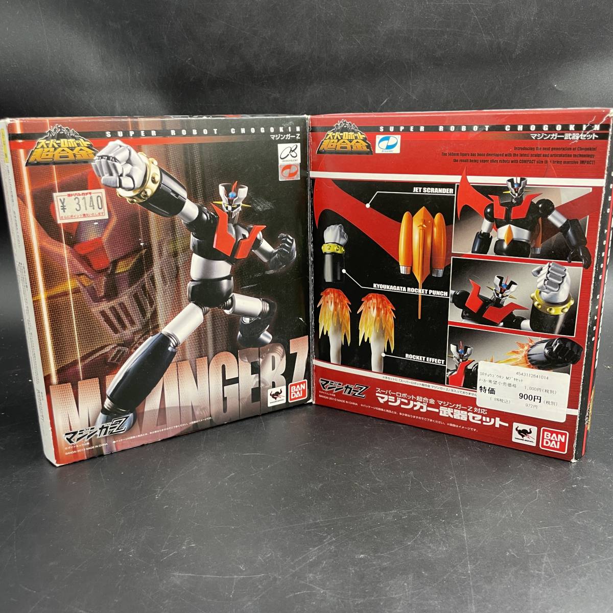 BANDAI スーパーロボット 超合金 マジンガーZ 武器セット まとめての